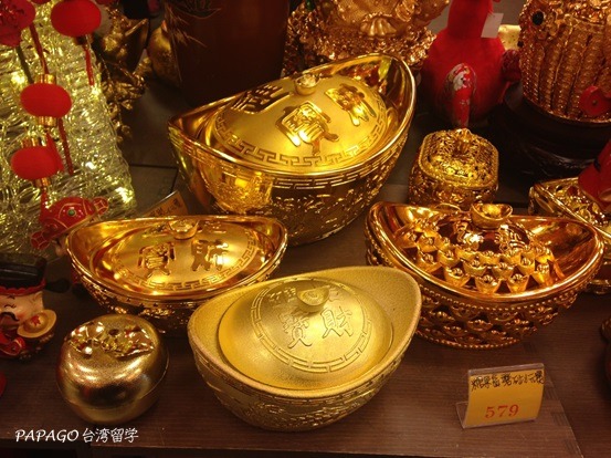 20170124yuanbao 20170124yuanbao