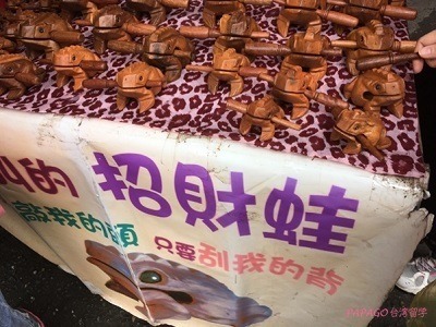 2017_0301_zhāo cái wā