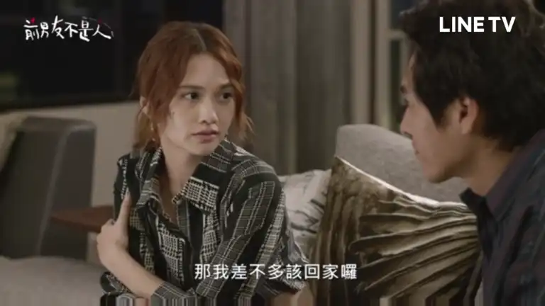 前男友不是人(5)／そろそろ 1