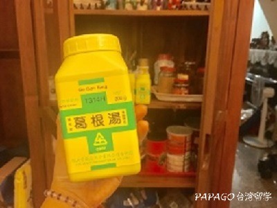 漢方薬 1