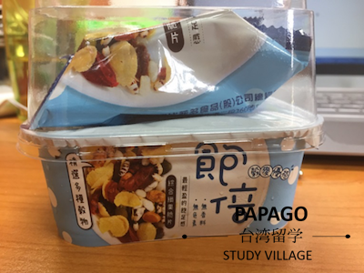 ヨーグルト 台湾留学,大学進学,台湾語学短期留学|PAPAGO遊学村