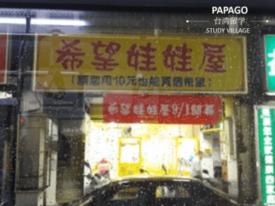 UFOキャッチャー 1