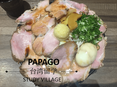 チャーシュー豚骨醤油ラーメン 1