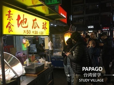 お芋の揚げ餅 1