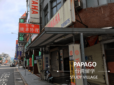 バイクの修理屋さん 1