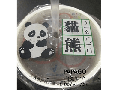 カップシール 1