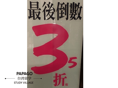 ちっちゃな字 1