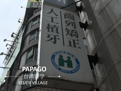 インプラント 1