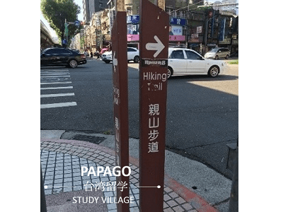 ハイキングロード 1