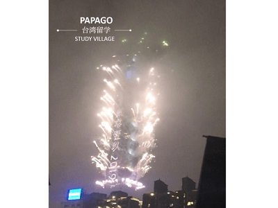 年越しカウントダウン 1