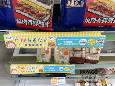 タイムセール 1