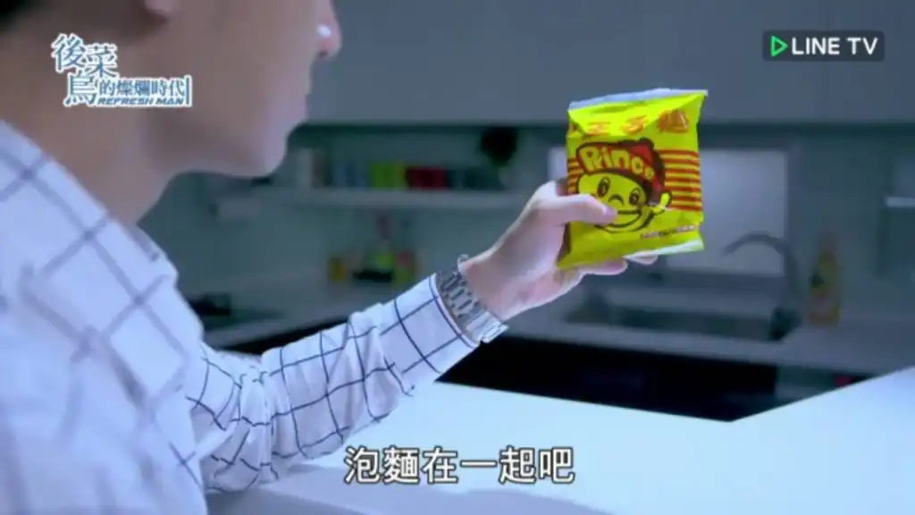 後菜鳥的燦爛時代