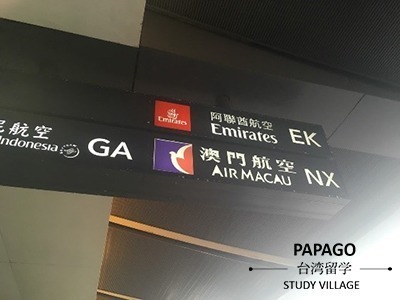 日本語:エミレーツ航空 中国語:阿聯酋航空