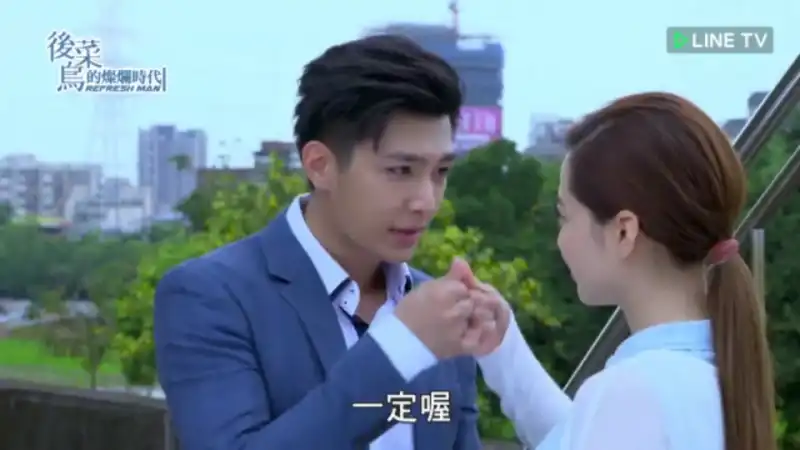 後菜鳥的燦爛時代